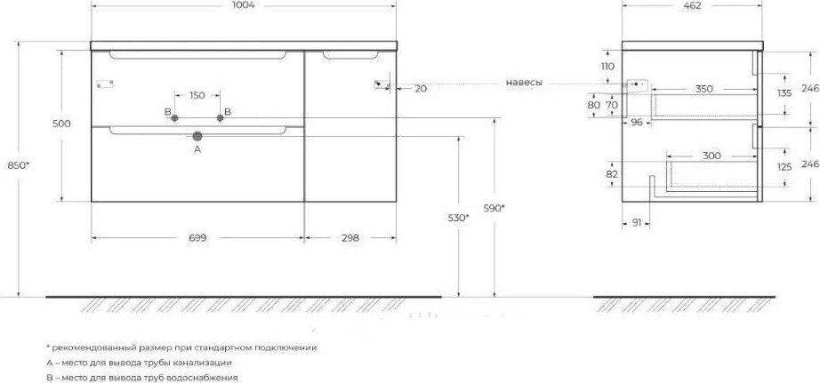 Cezares Тумба под умывальник ECO-CER-N-1000-2C-1A-SO-BL-L