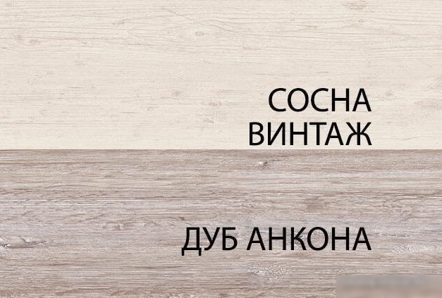 Anrex MONAKO сосна винтаж/дуб анкона
