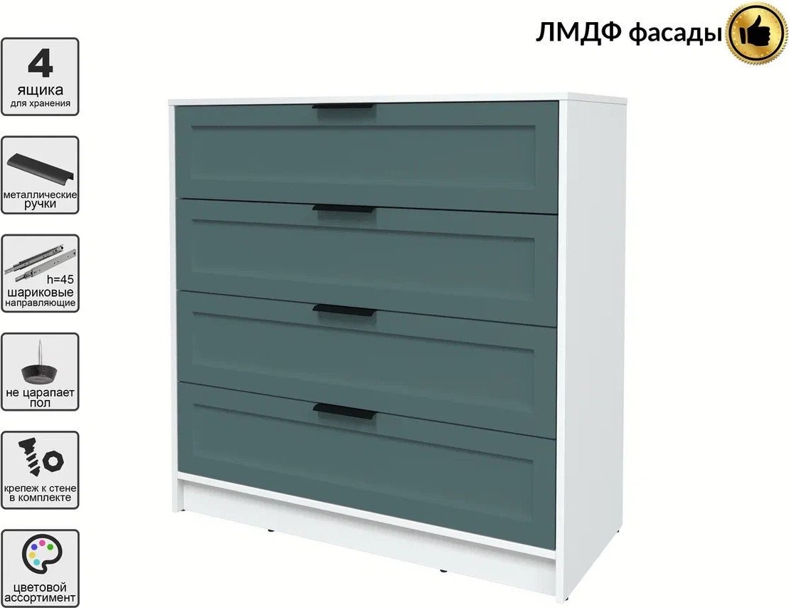 Комод Интерлиния Концепт Тренд КТ-К100 (белый платинум/верде)