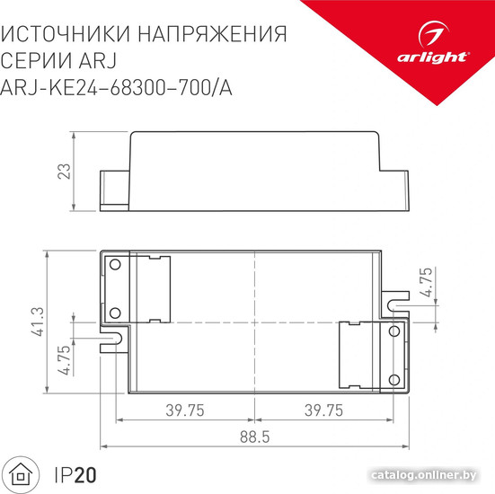Блок питания Arlight ARJ-KE42500A 021378