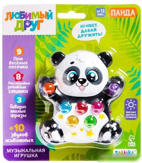 Интерактивная игрушка Zabiaka Лучший друг: панда 3630477