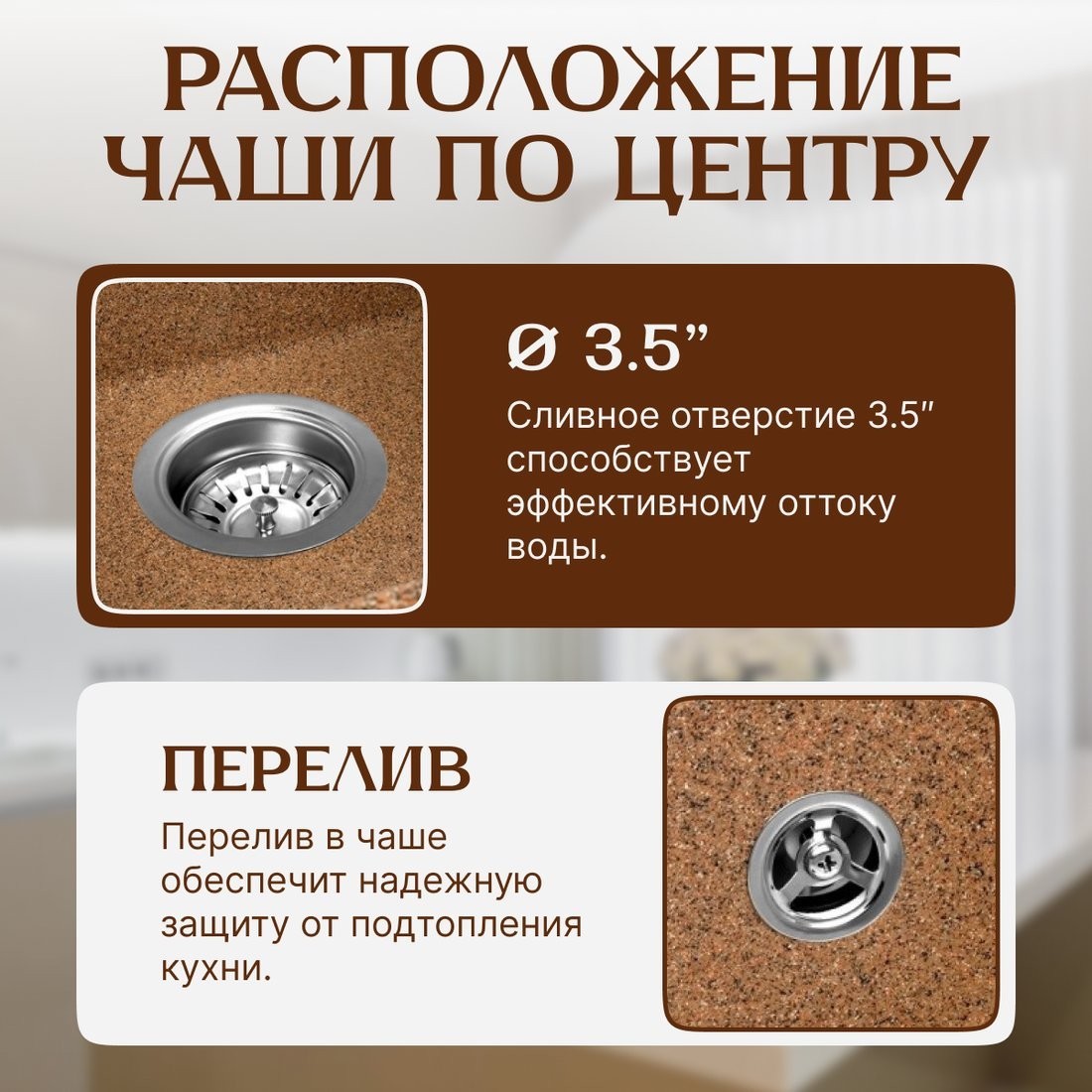 Кухонная мойка Saniteco Terra (терракот)