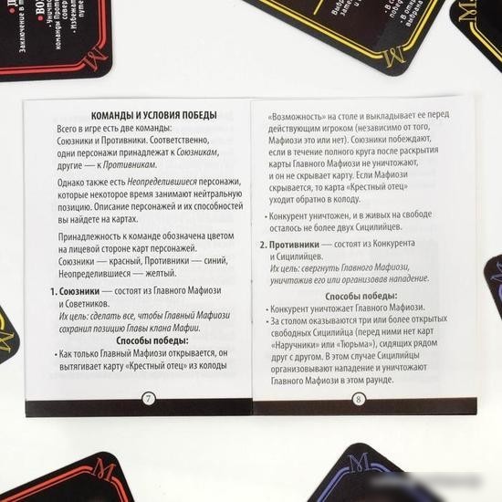 Настольная игра Лас Играс Королевская мафия 3222366