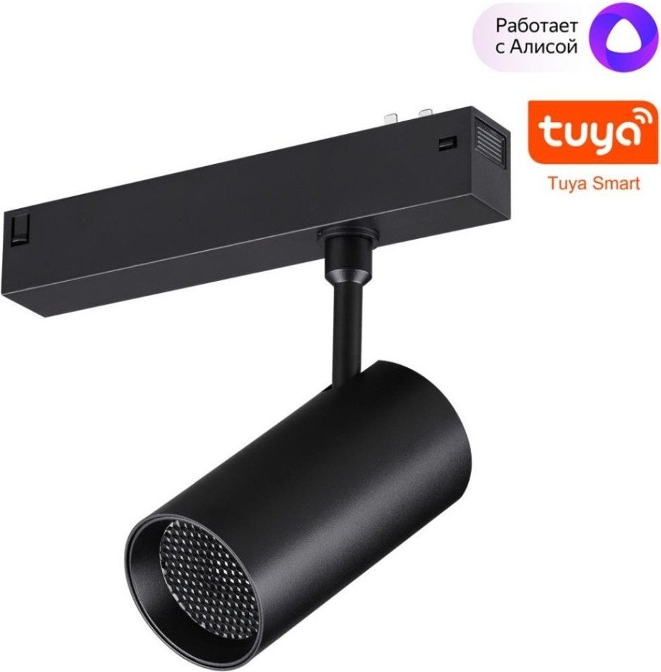 Трековый светильник Novotech Vector 359959