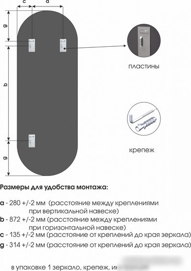 Зеркало Алмаз-Люкс Д-089 150x55