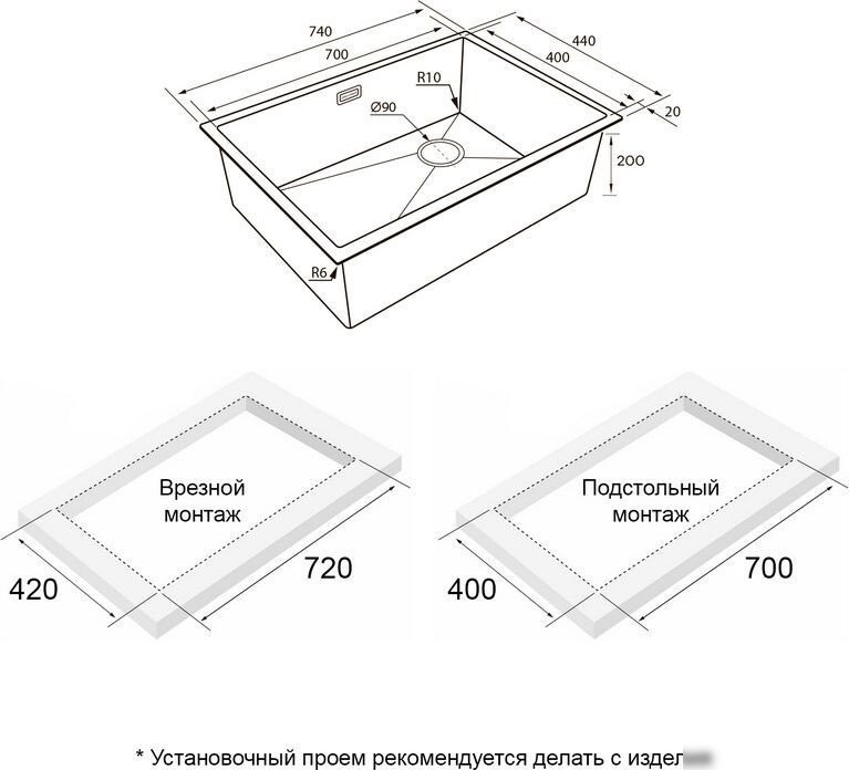 Кухонная мойка Paulmark Next-Skew 74 UNI PM887444-LG (золото/светлое золото)