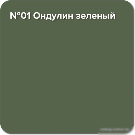 Краска Super Decor Rubber 1 кг (№01 ондулин зеленый)
