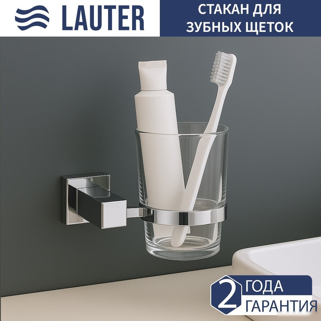 Набор аксессуаров для ванной Lauter 21SH6061 + 21SH6171 + 21SH6091 + 21SH6071 + 21SH6021 (Chrome, 5 предметов)