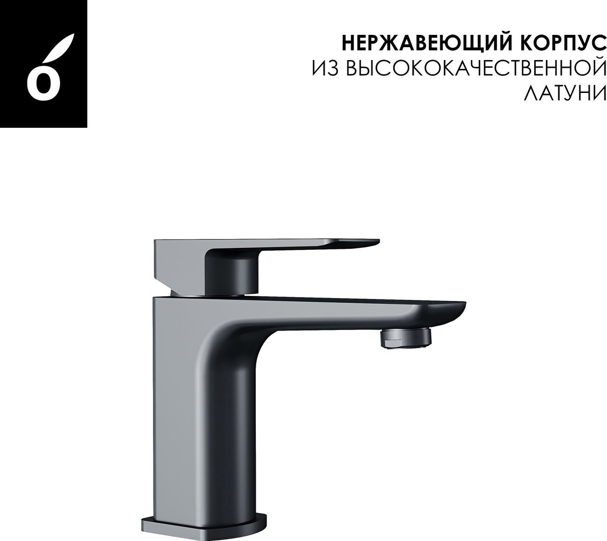Комплект смесителей Oliveeka OL-639003A+139003-BGM (матовый оружейный металл)