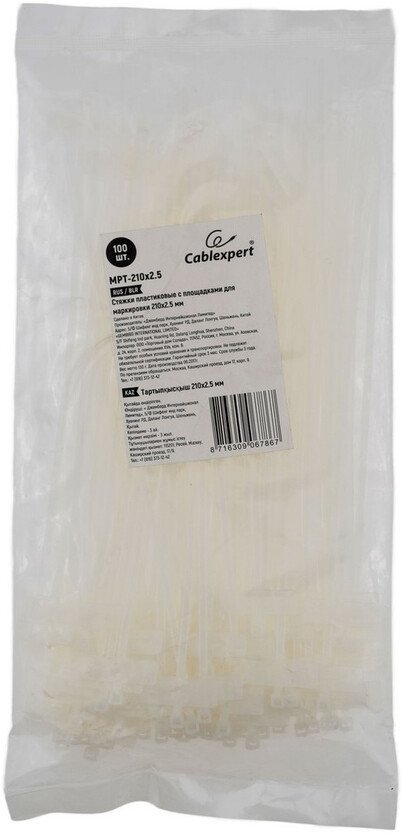 Стяжка для кабеля Cablexpert MPT-210x2.5 (100 шт)