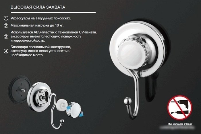 Мыльница Ledeme L3702
