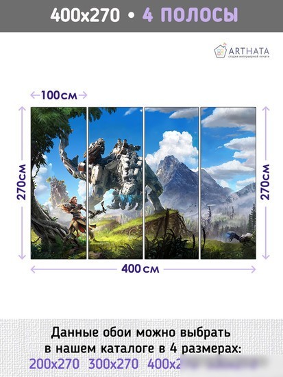 Фотообои Arthata листовые Fotooboi-172 (200x270)