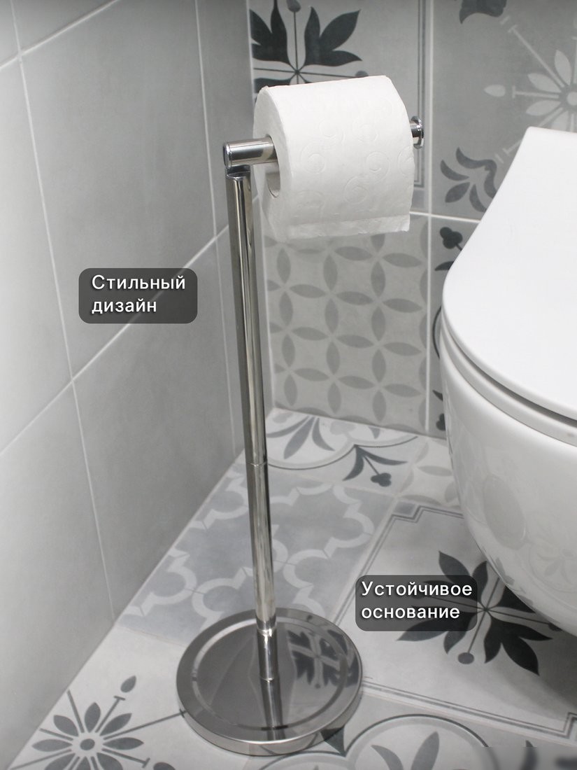 Держатель для туалетной бумаги Caspian 90008