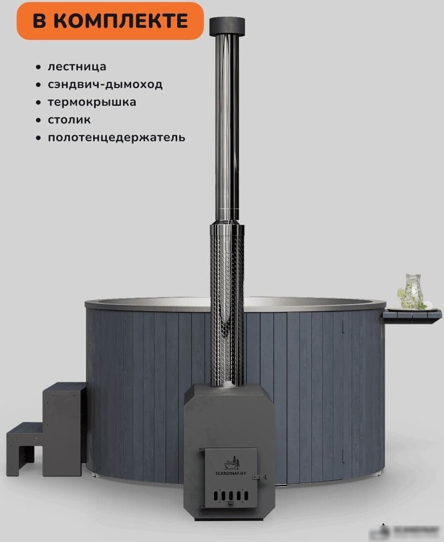 Купель Scandinaf Furako 200SOG