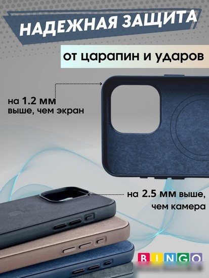 Чехол для телефона Bingo Woven Magnetic для APPLE iPhone 14 Plus (синий)