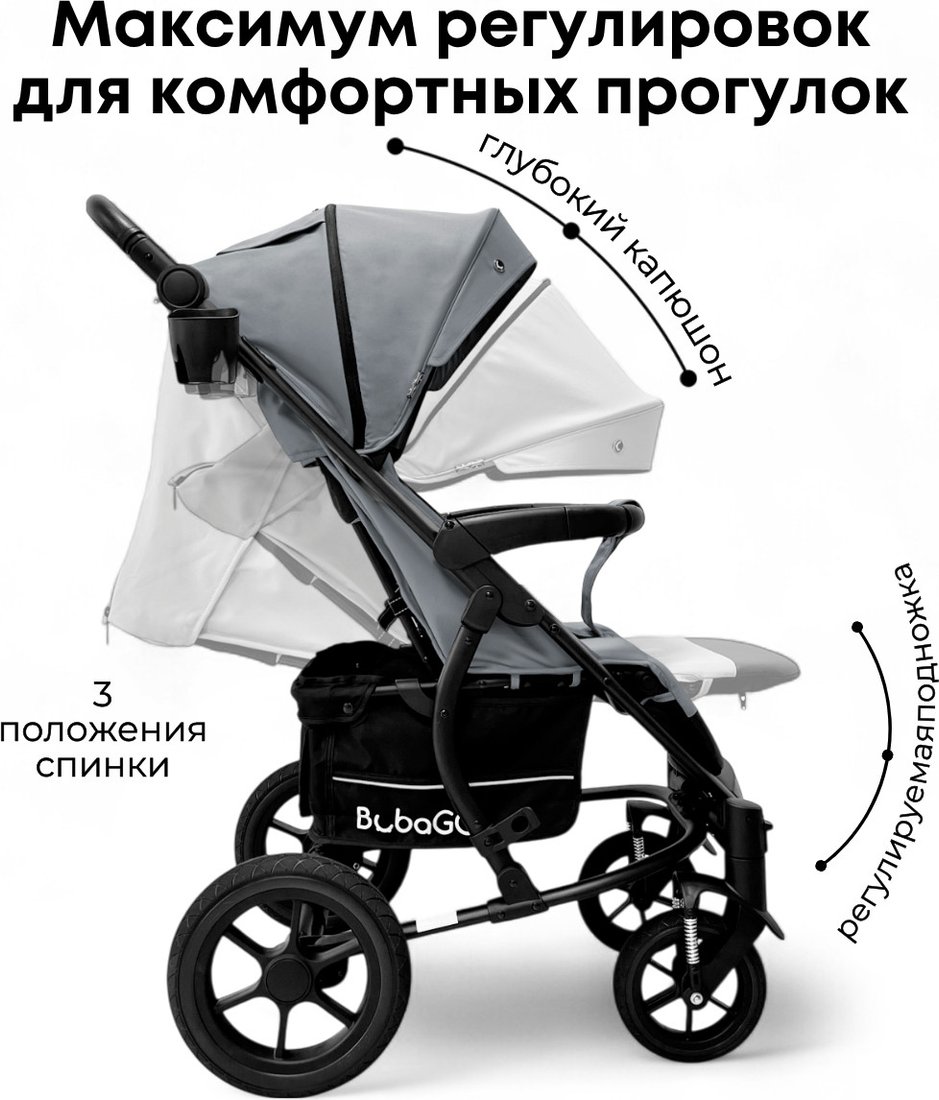 Коляска прогулочная «книга» Bubago Model One BG 173-1 (темно-серый)