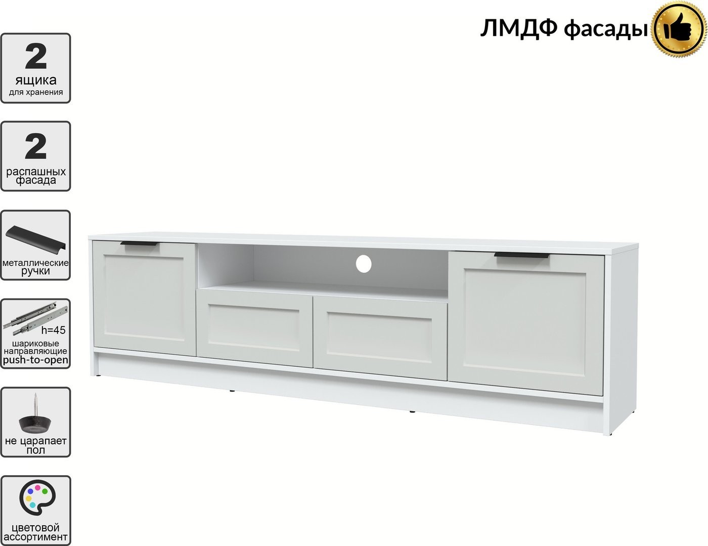 Тумба Интерлиния ТВ Концепт Тренд КТ-ТВ4-50 (белый платинум/грей)