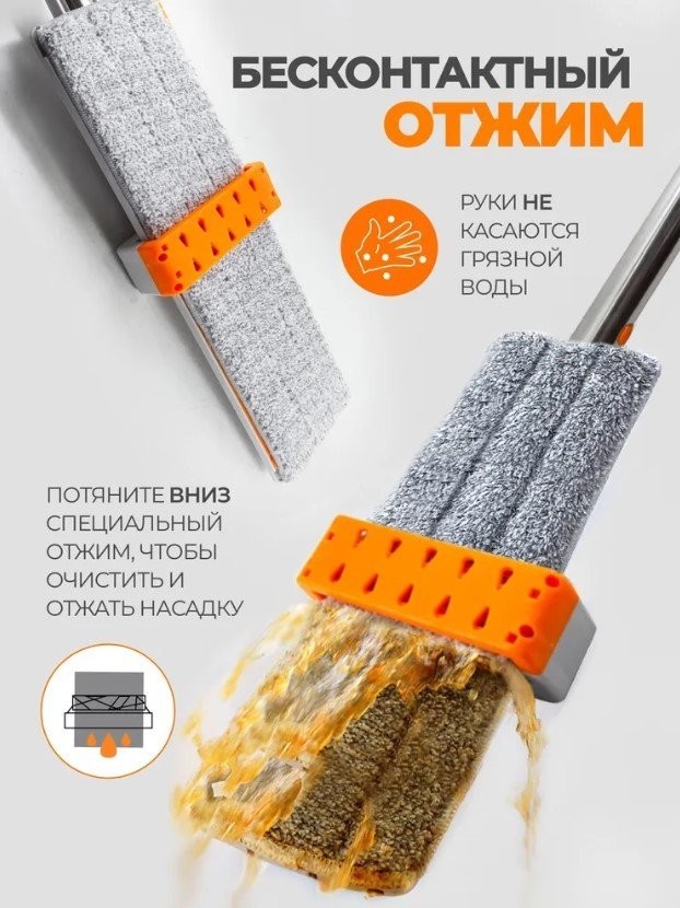 Швабра с отжимом WMC Tools 04PR(57109)