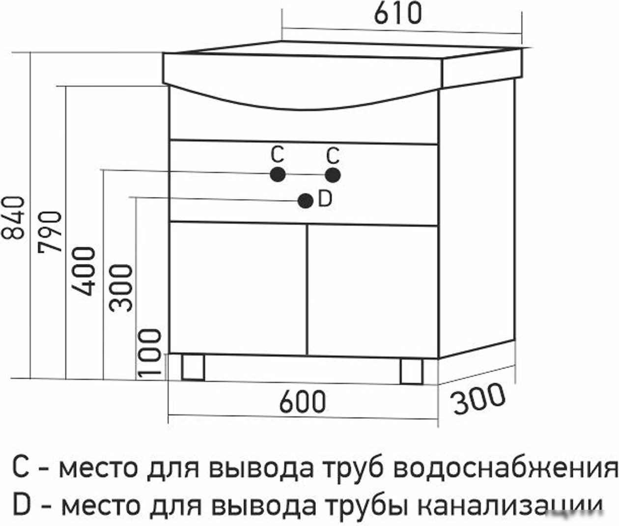 Mixline Тумба под умывальник Мистраль-60 556883
