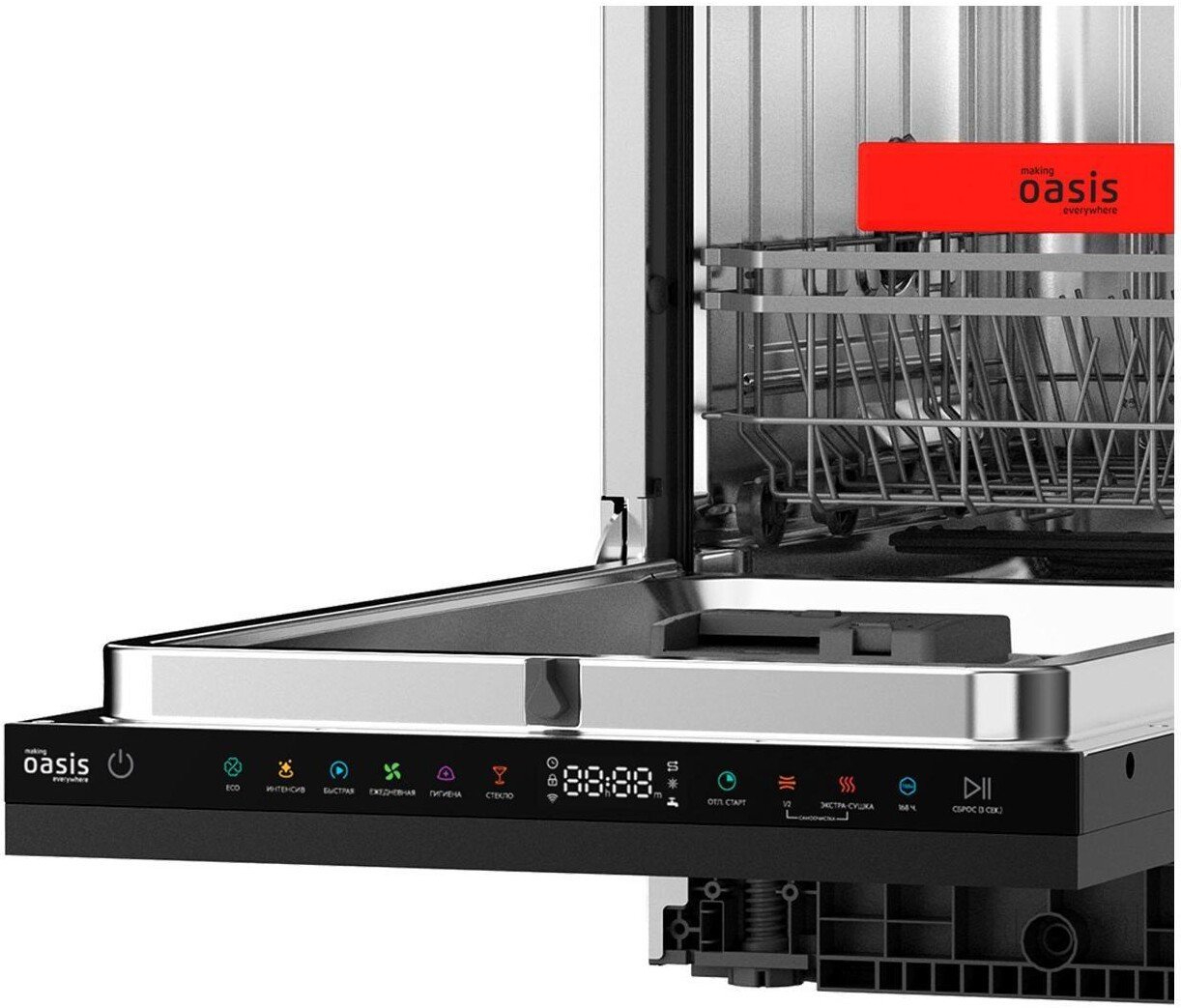 Встраиваемая посудомоечная машина Making Oasis Everywhere BDW-4539I D