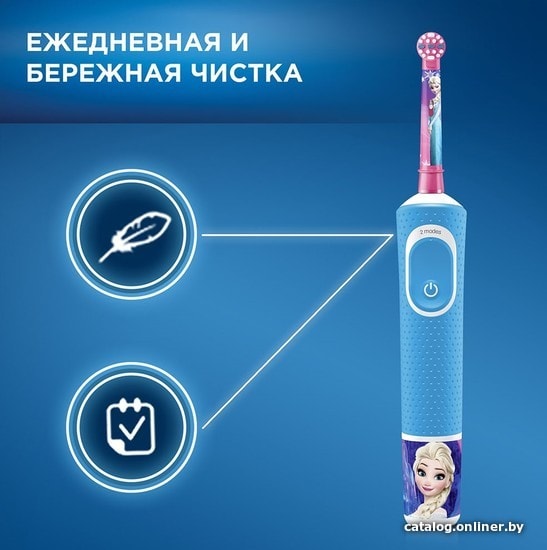 Электрическая зубная щетка Oral-B Kids Frozen D100.413.2KX