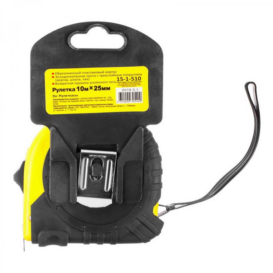 Рулетка Remocolor T2 15-1-510 (10м)