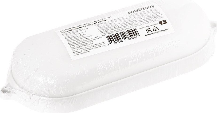 Светильник SmartBuy SBL-BT15-40