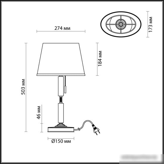 Настольная лампа Odeon Light 4894/1T London