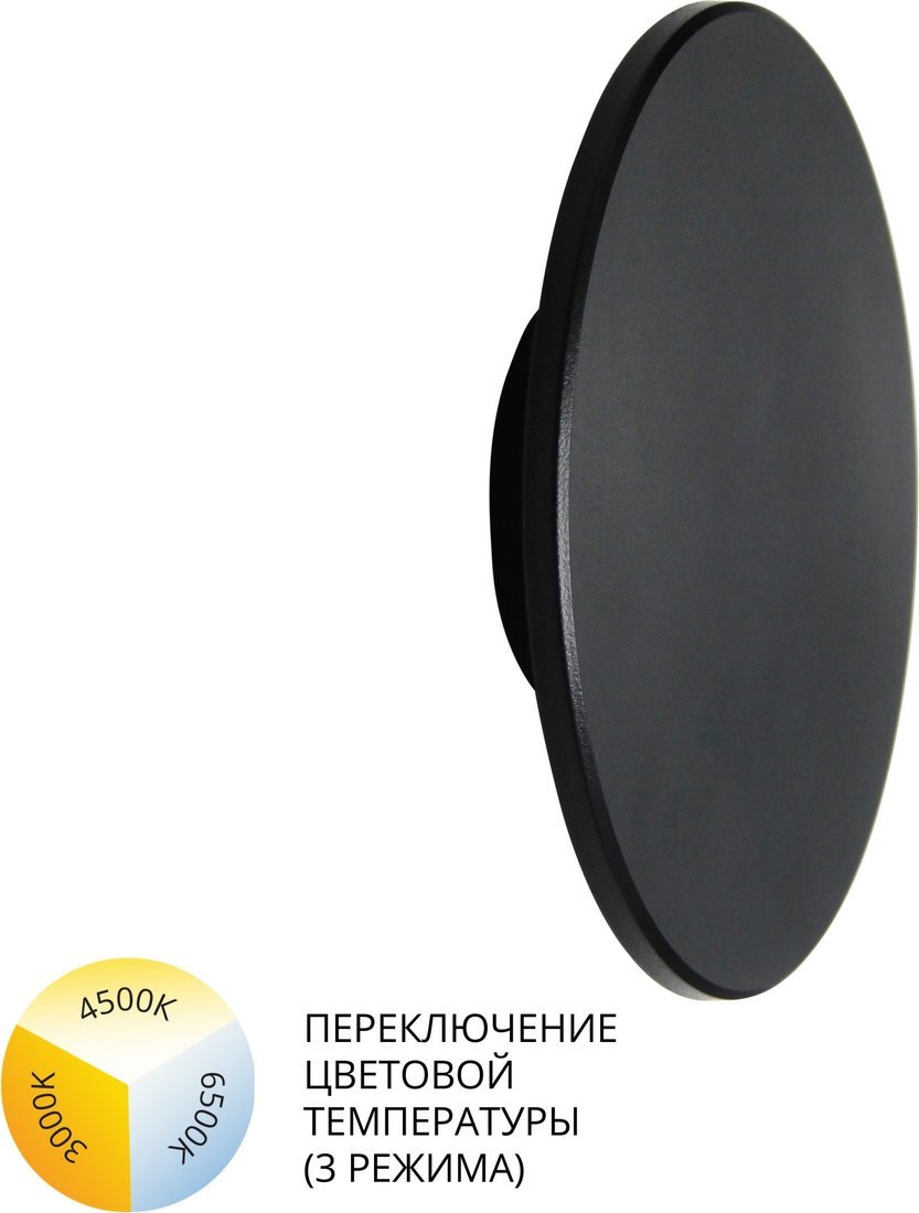 Фасадный светильник Arte Lamp Nimbo A3415AL-1BK