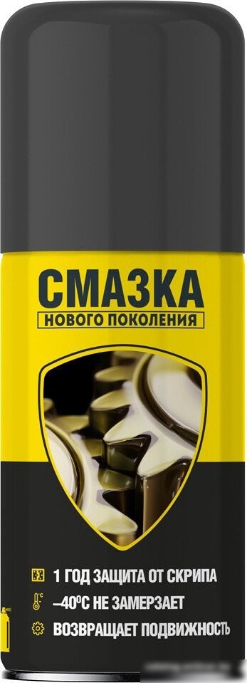 Nanoprotech Смазка NPSS0001 150 мл