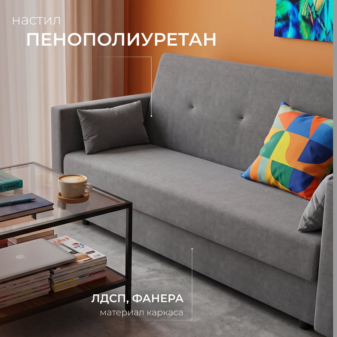 Диван Mio Tesoro Номан (рогожка, серый)