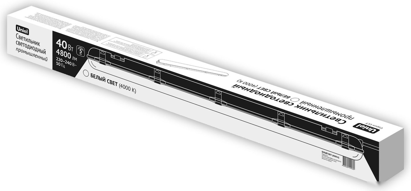 Светильник Uniel ULY-K70N 40W/4000K/L126 IP65 UL-00012530