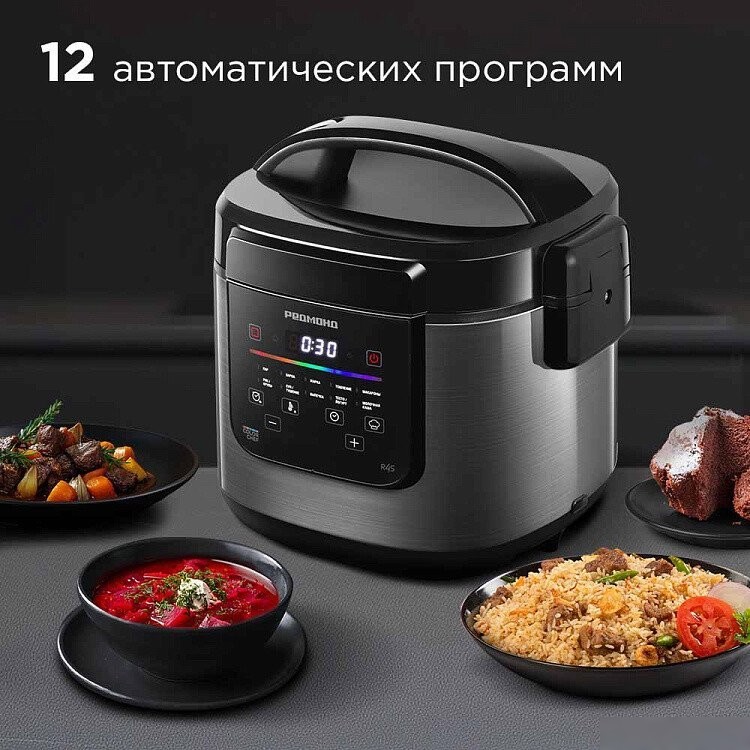 Мультиварка Redmond (Редмонд) SkyCooker MC124S