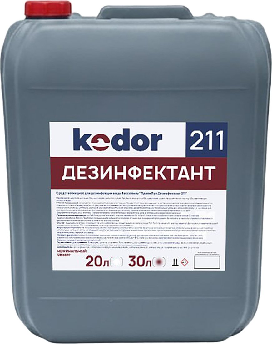 Химия для бассейна Прайм Пул Дезинфектант 211 30 л