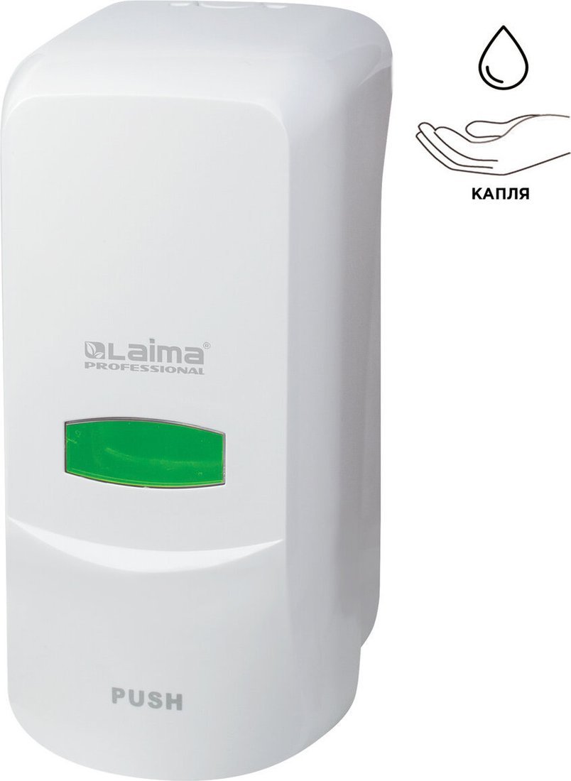 Дозатор Laima Professional Classic 601423 (белый)