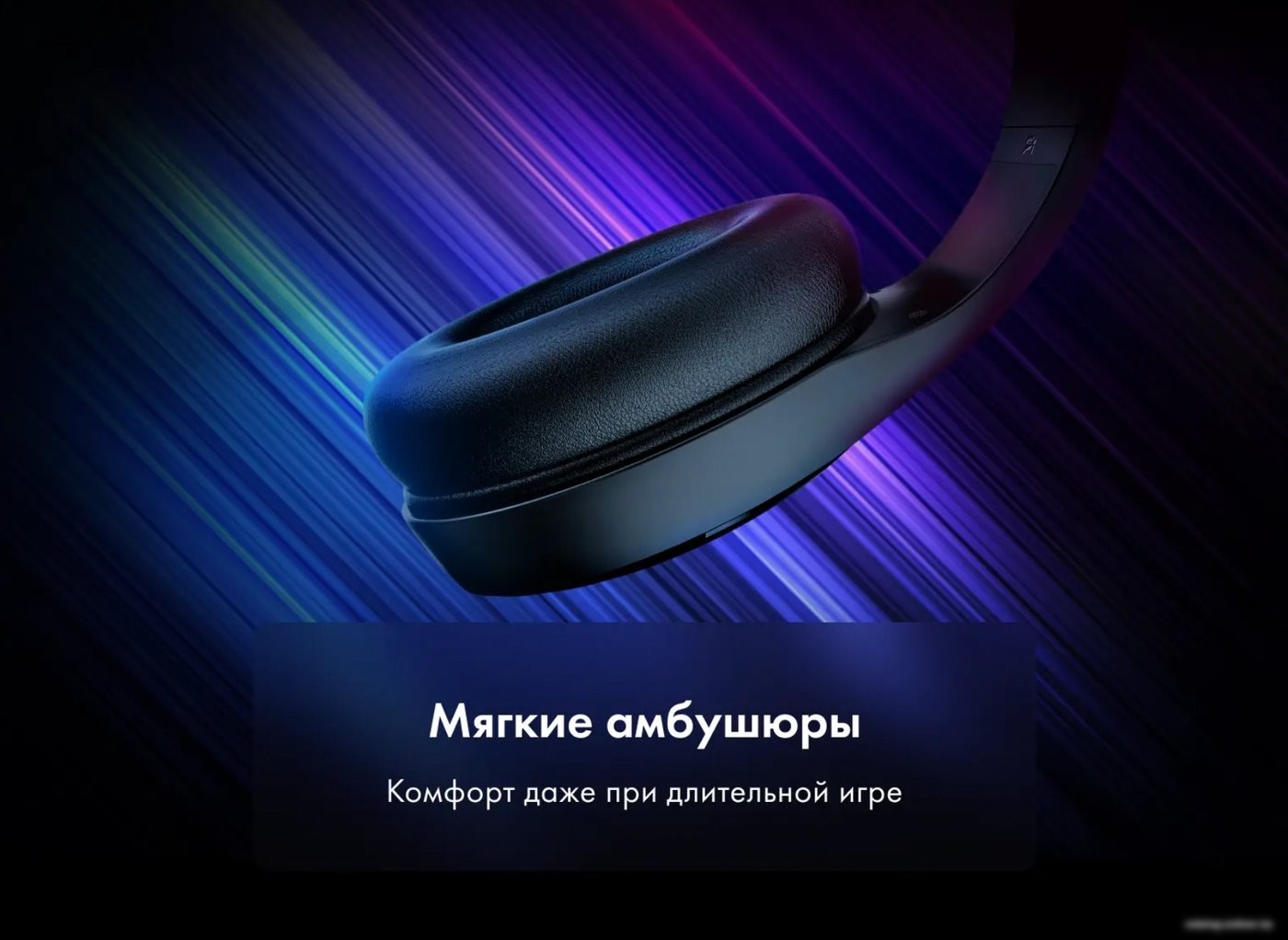 Наушники Thunderobot H21