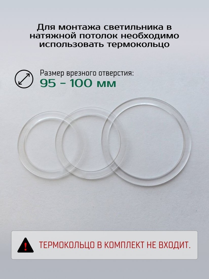 Точечный светильник TruEnergy 1003806 (6шт)