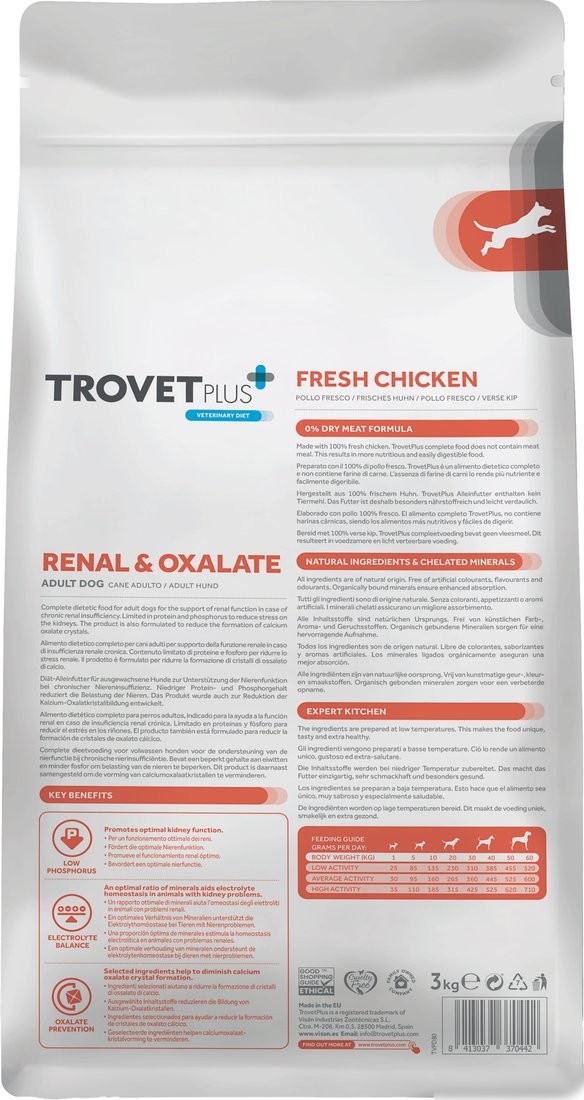 Сухой корм для собак Trovet Plus Adult Dog Hepatic Fresh Chicken (3кг)