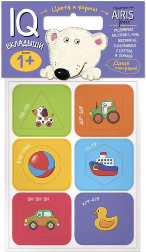 Развивающая игра Айрис-Пресс Мягкие игры. Вкладыши. Цвета и формы 9785811257461