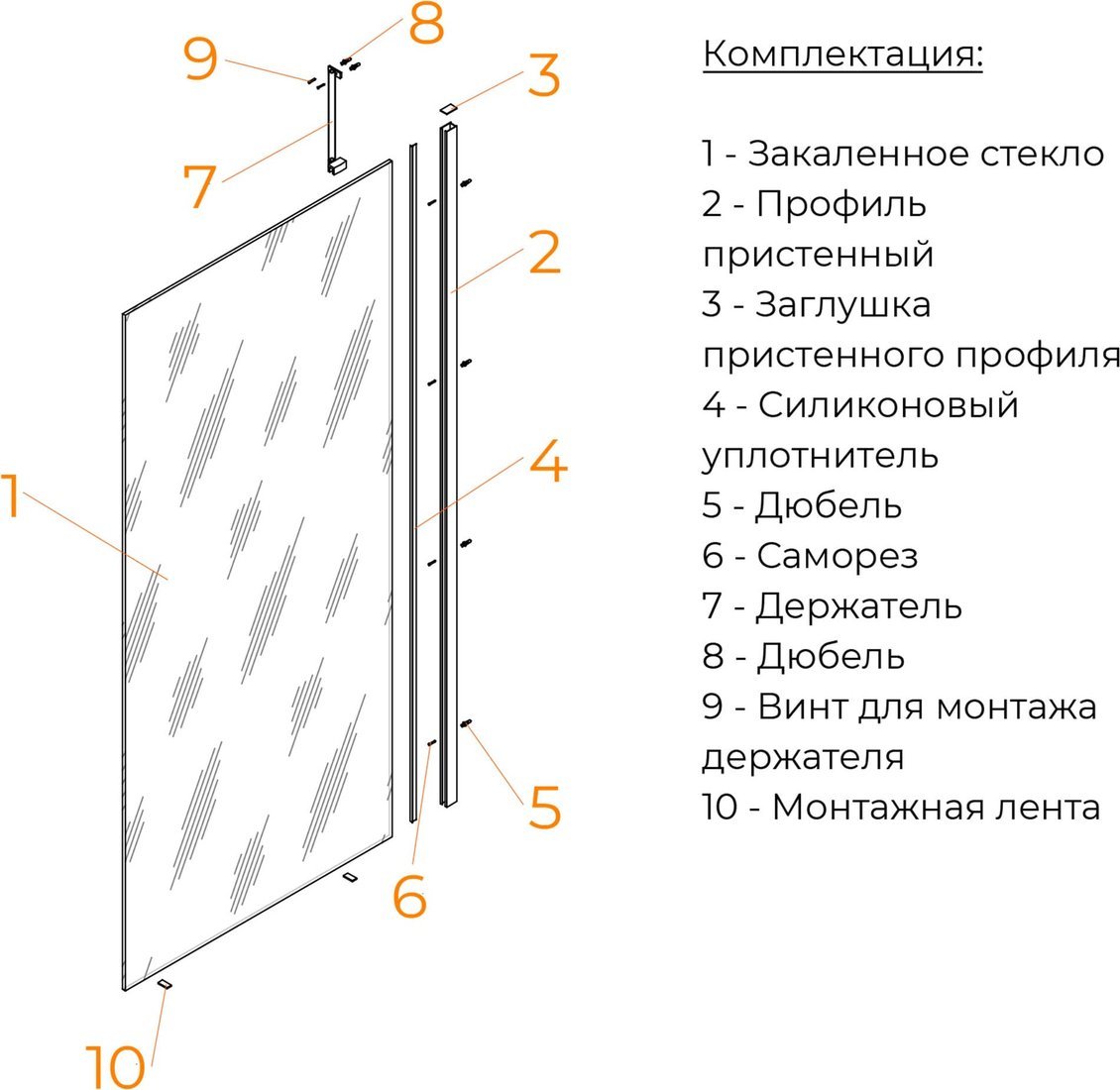Душевая стенка RGW WA-110B 351011014-14