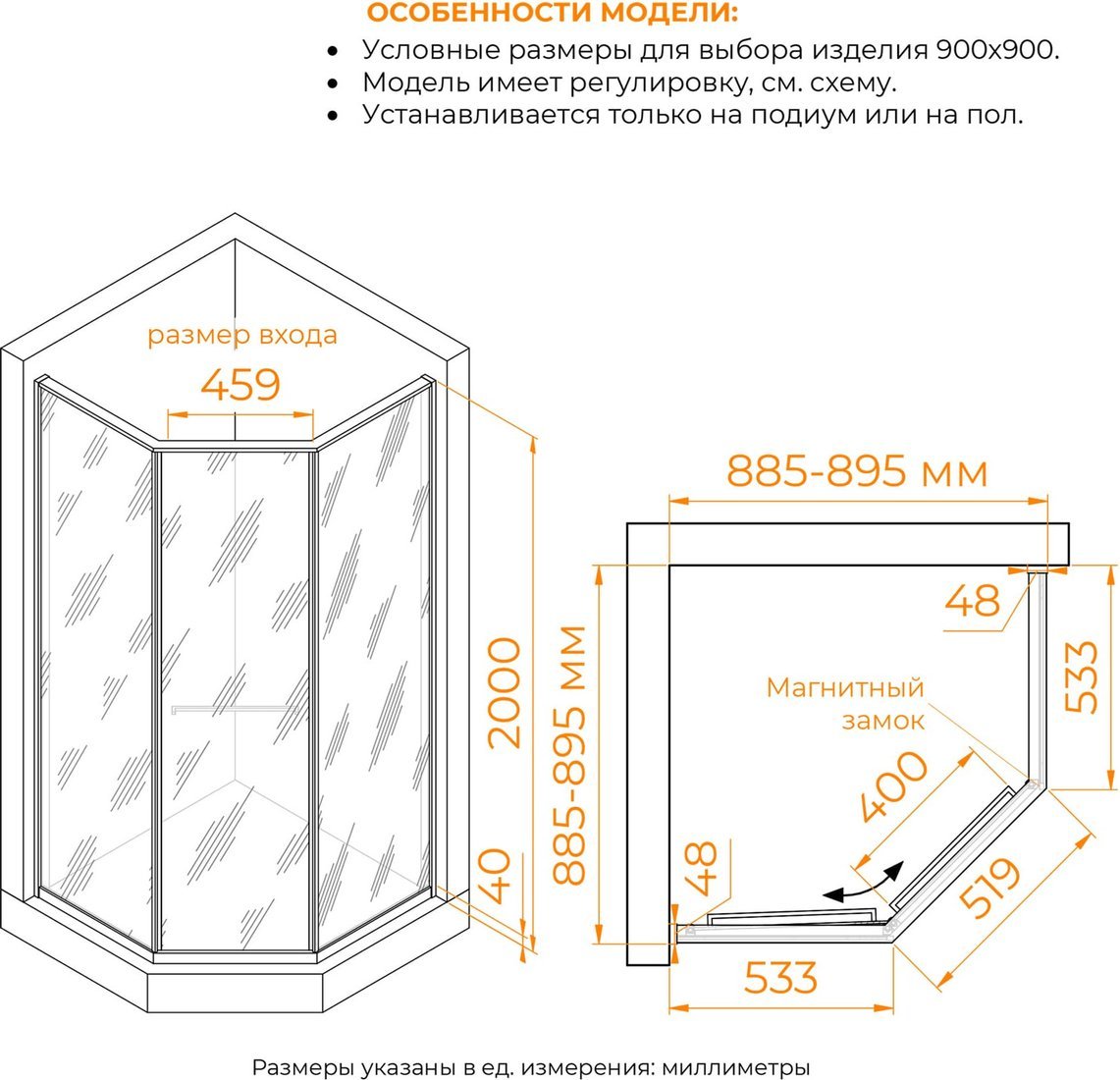 Душевой уголок RGW SV-82 L 33328299-31L