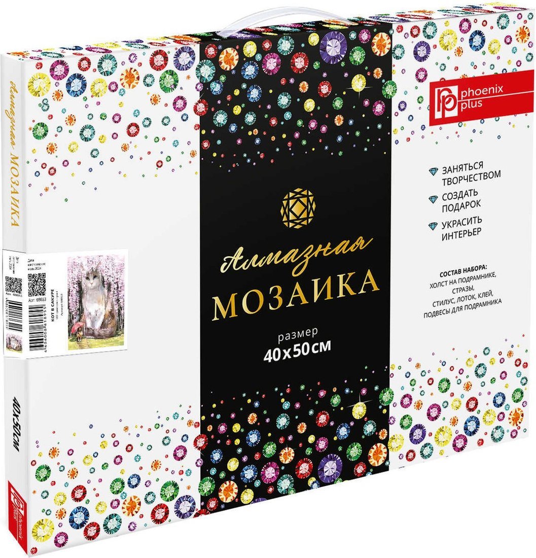 Алмазная мозаика Феникс+ Кот в сакуре 68653