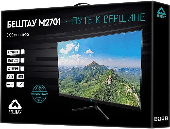 Монитор Бештау M2701/FHD/TFT