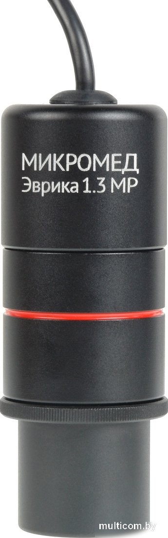 Микромед Эврика 1.3 MP 28137