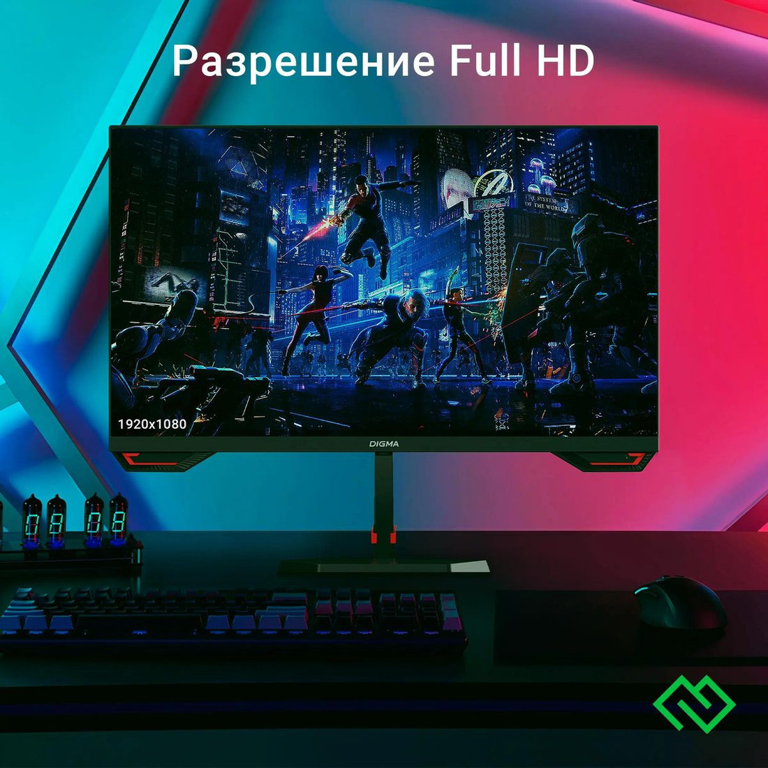 Игровой монитор Digma Overdrive 27P511F