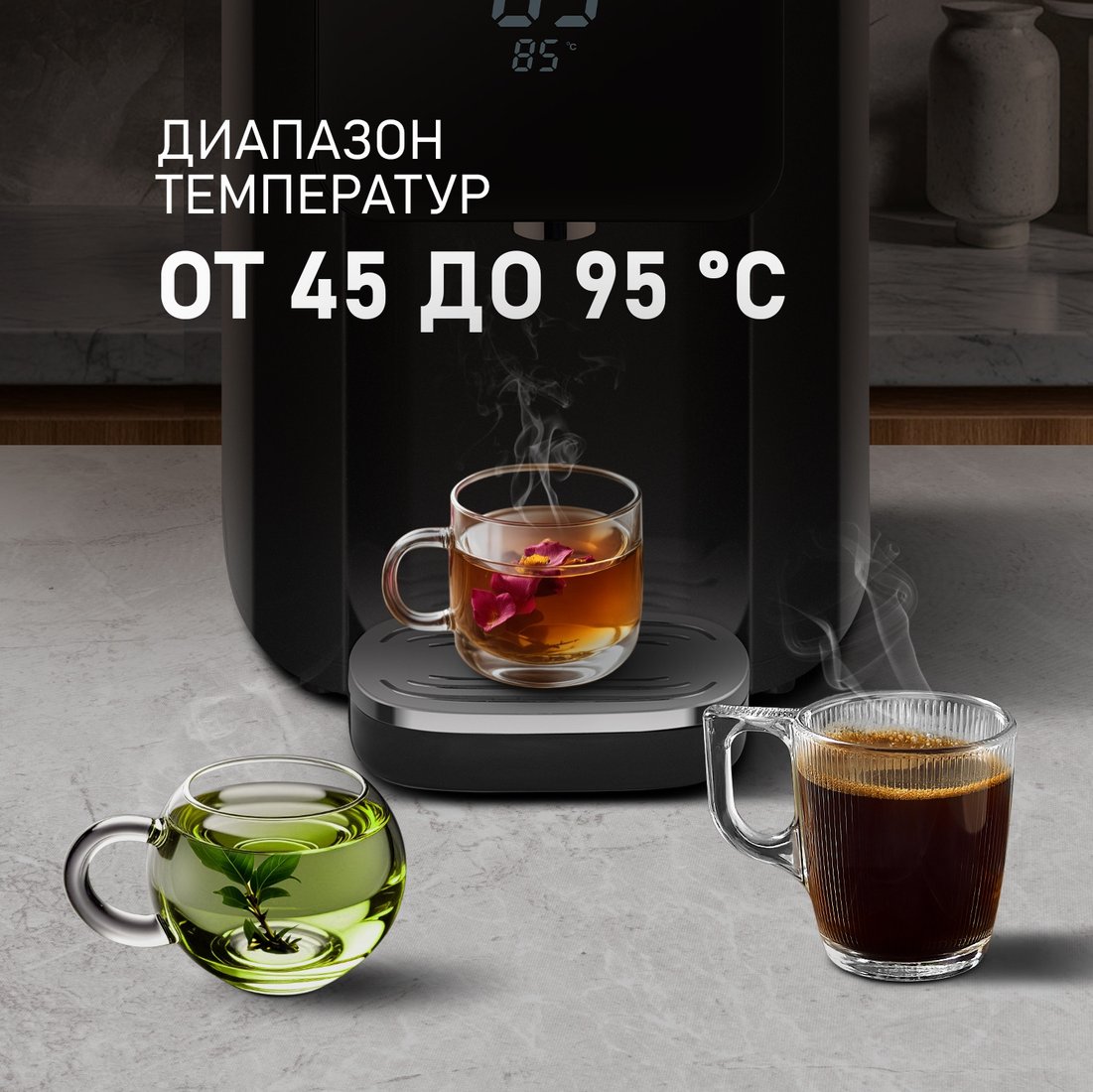 Термопот Weissgauff WWT 5010 Touch DBx