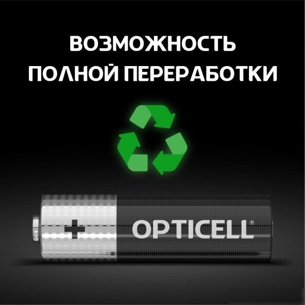 Батарейка Opticell Basic AA (12 шт)