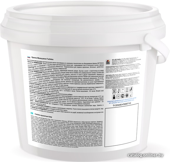Краска Farbitex Акриловая моющаяся 25 кг (белый)