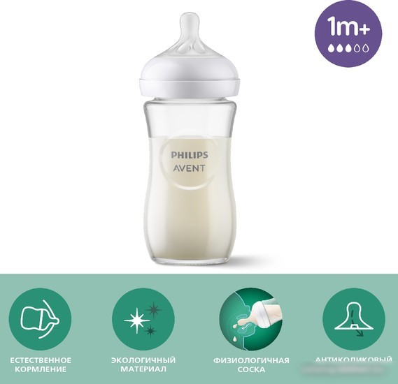 Набор бутылочек для кормления Philips Avent Natural Response SCY933/01 (240 мл)