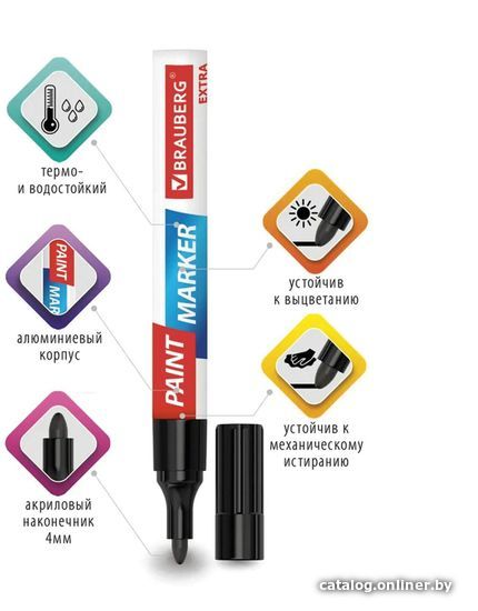 Набор маркеров BRAUBERG Extra 152001 (7 шт.)